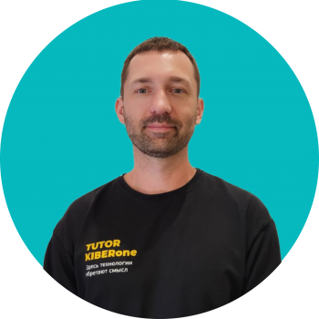 Владислав О - КИБЕРшкола программирования для детей, компьютерные курсы для школьников, начинающих и подростков - KIBERone г. Гагаринский